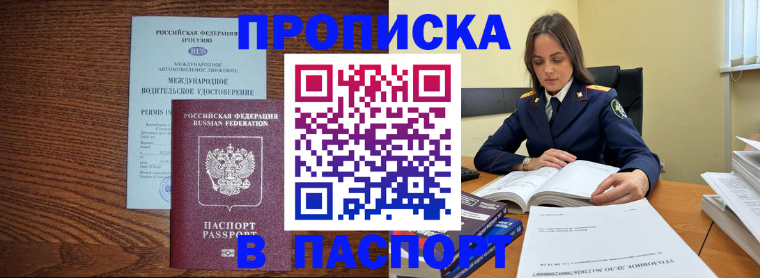 регистрация для дет. сада в Острове